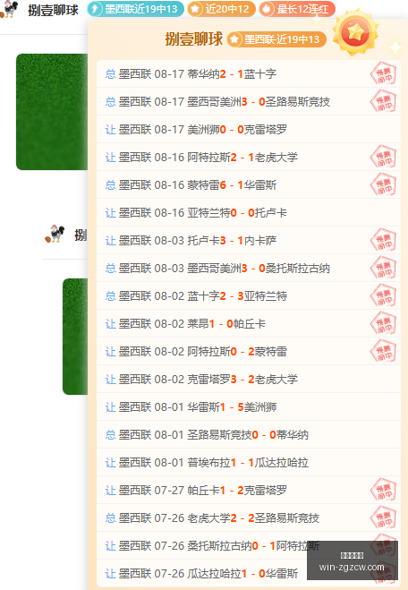 星宇股份公,开道歉解约,应届生事件,中国足彩网官网,中国足彩网,足彩实时更新,足球数据分析,中国足彩网评测