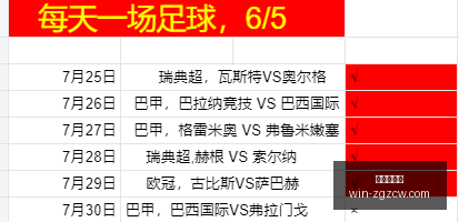 马斯克女儿,变性事件引,发热议,中国足彩网官网,中国足彩网,足彩实时更新,足球数据分析,中国足彩网评测
