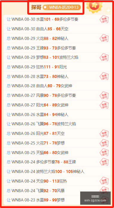 联想拯救者,电竞本,新旗舰性能,中国足彩网官网,中国足彩网,足彩实时更新,足球数据分析,中国足彩网评测